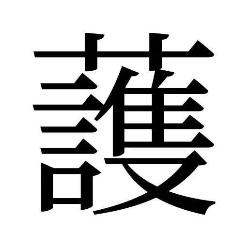䕶
