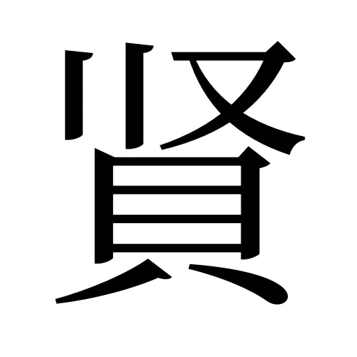 䝨