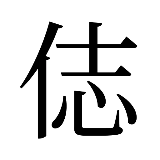 俧