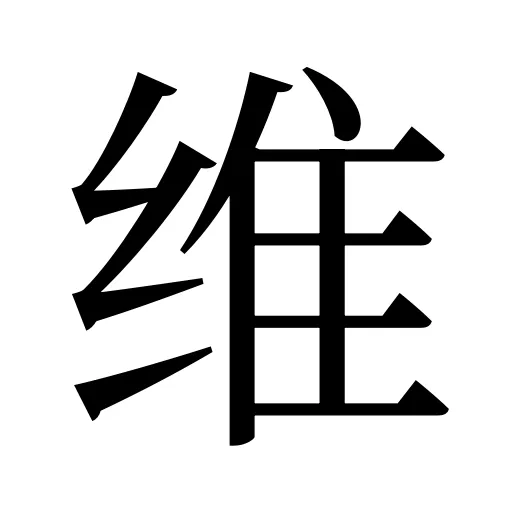 维