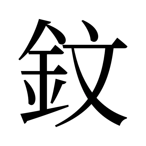 鈫