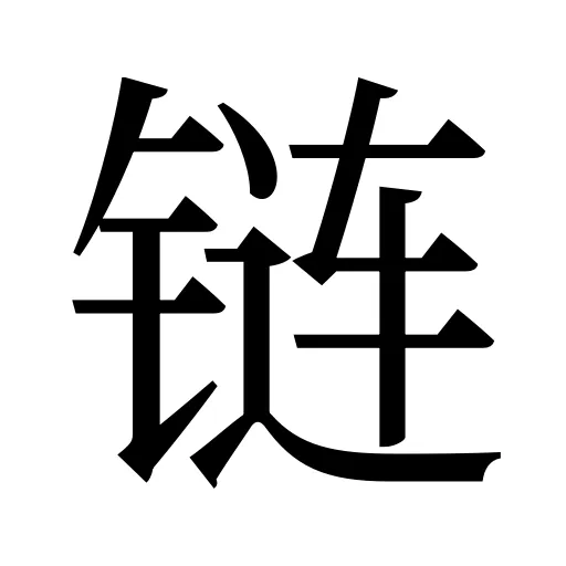 链